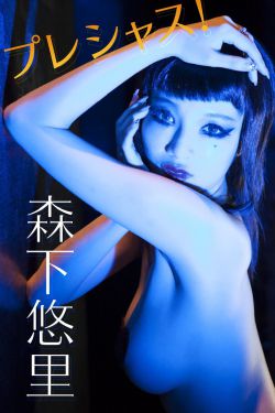 爱人的谎言 电视剧